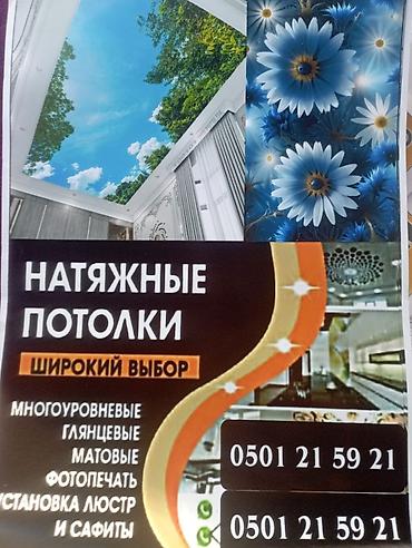 Витамины и БАДы: Черный тмин, Для взрослых, Капсулы — 7