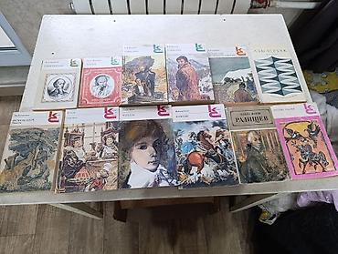 Другие книги и журналы: Подборка книг и материалов разной тематики.Книги по школьной — 4