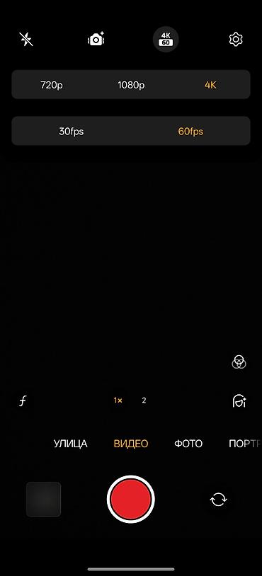 магитафон авто: Realme GT 6, Б/у, 256 ГБ, цвет - Фиолетовый, 2 SIM — 5