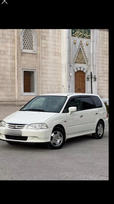 Honda: Honda Odyssey: 2001 г., 2.4 л, Автомат, Газ, Минивэн