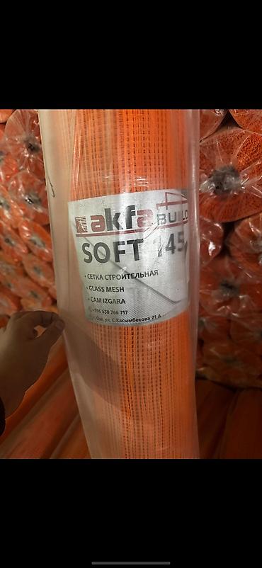 Базальтовый утеплитель: Базальтовый утеплитель, Другой бренд, Другое назначение, Толщина: Другая толщина, Плотность: Другая плотность кг/м³, Плиты, Оптом — 3