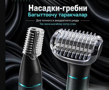 шаейная машинка: Триммер для бороды и усов VGR V-625 Многофункциональный мужской набор — 2