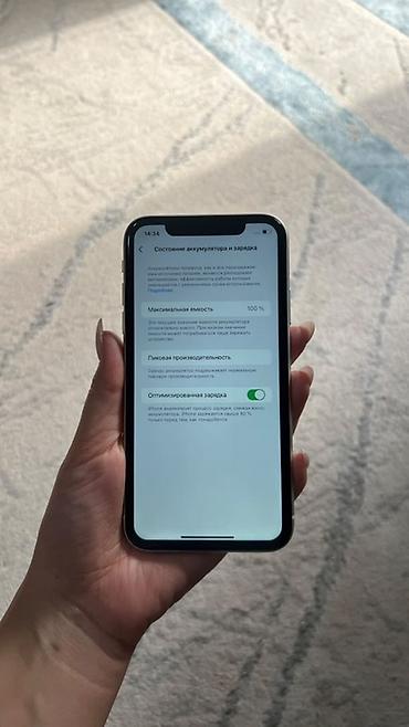 айфон хр 256: IPhone Xr, Б/у, 64 ГБ, Белый, 100 % — 1