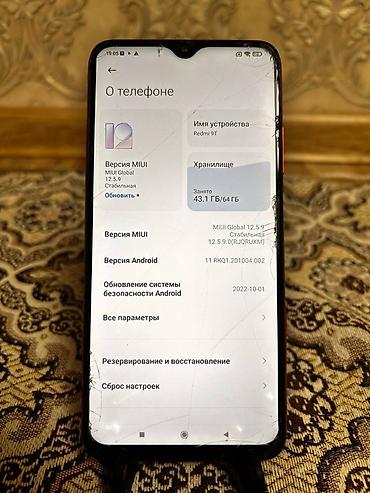 Redmi: Redmi, Redmi 9T, цвет - Красный — 5