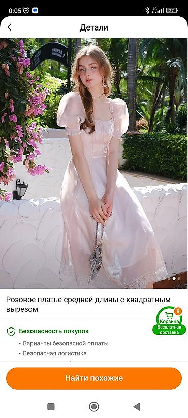 Повседневные платья: Розовое платье средней длины с квадратным вырезом. - Силуэт — 8