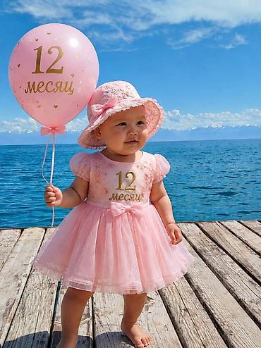 месяц: Нарядный комплект для девочки «12 месяцев» - Праздничное платье — 1
