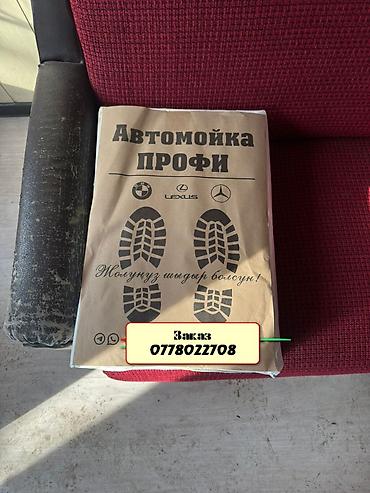 бумажные коврики: Бумажный полик закажите под вашем Логотип Брендом . Минимальный заказ — 9