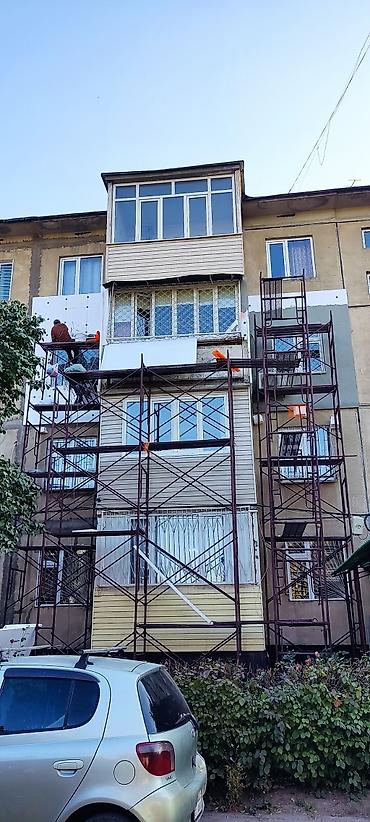 Утепление: Утепление балкона, лоджии, Утепление стен, Утепление фасада | Утепление дома, Утепление квартиры Пенопласт Больше 6 лет опыта — 5