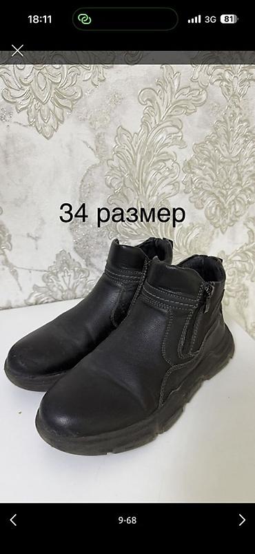 Комплекты одежды: Детские вещи, обувь, покупали в Америке и Дубаи, новое и б/у от 5 до — 80