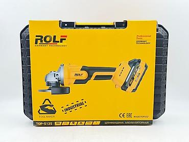 125: Новый, Аккумуляторные, Rolf, 125 мм — 4