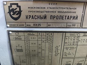 резка бетона: Токарные станки по металлу 1) токарный станок ДИП 300 В ИДЕАЛЬНОМ — 4
