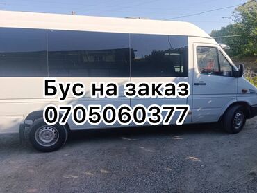 голосовой переводчик с кыргызского на русский фото: Котормочунун кызматтары, Кыргызча
