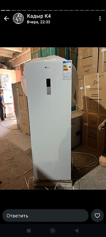 Холодильники: Холодильник Avest, Двухкамерный, 60 * 190 * 60 — 18