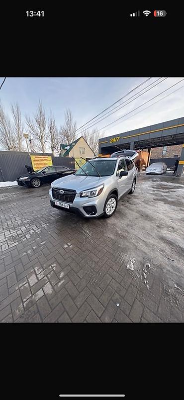 Subaru: Subaru Forester: 2020 г., 2.5 л, Автомат, Бензин, Кроссовер — 1