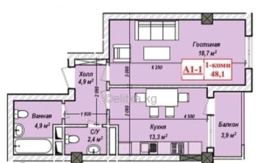 арзан квартира сатылат: 1 комната, 48 м², Элитка, 2 этаж, ПСО (под самоотделку)