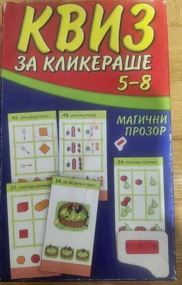 papuce sa cirkonima: Kviz sa karticama, odigran jedan put