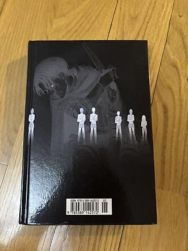 Kitablar və jurnallar: Məhsul: “Ataка Титанов” (Attack on Titan) manga – 10-cu cild Müəllif — 3