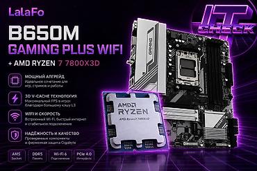 am5: Материнская плата для ПК, Новый, Gigabyte, AM5, Micro-ATX — 1