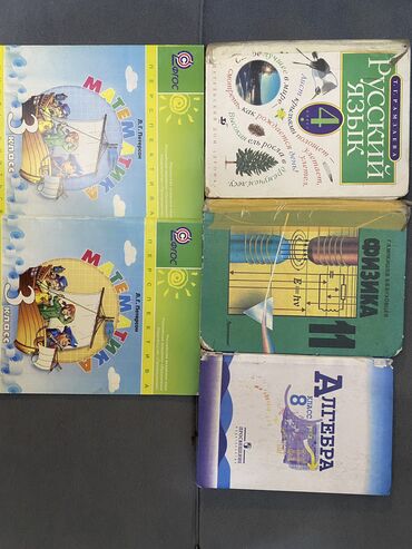 детский велосипед жук ссср: ПРОДАЮ КНИГИ ШКОЛЬНЫЕ. цены отдам почти даром, т.к не нужны мне