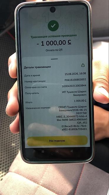 Продажа коттеджей и домов: Дом с участком. - Планировка: светлая жилая комната с окном и — 2