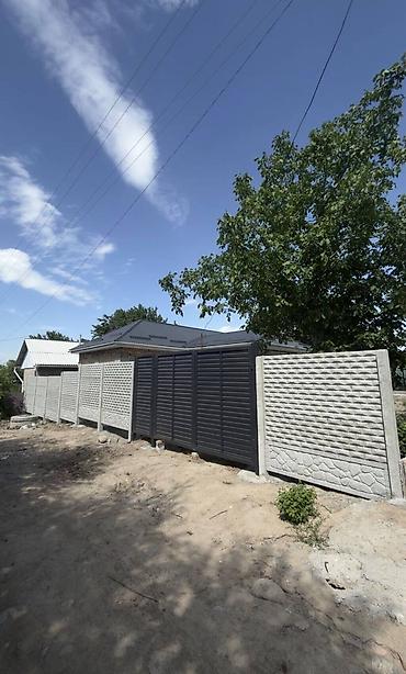 3: 📍Продаётся дача под ПСО в селе Кунтуу в дачном кооперативе Бахчасарай — 5