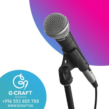 микрофон shure: Микрофон Shure SM58 Компания SHURE выпустила перевоплощение одного