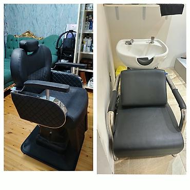 TƏCİLİ SALON ƏŞYALARI SATILIR: Saç moykası təzədir 350, Kreslo 850