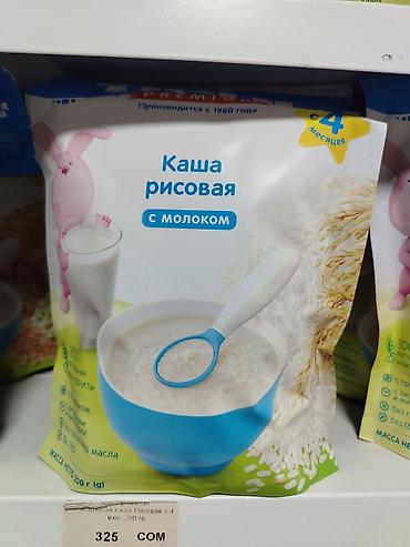 gruda sos: Детская каша рисовая с молоком - Для прикорма: с 4 месяцев - Формат — 1