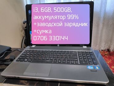 не рабочие машины: Ноутбук, HP, 6 ГБ ОЭТ, Intel Core i3, Татаал эмес тапшырмалар үчүн