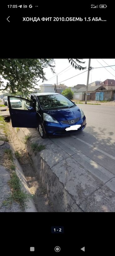 хонда фит аварийный: Honda Fit: 2010 г., 1.5 л, Бензин