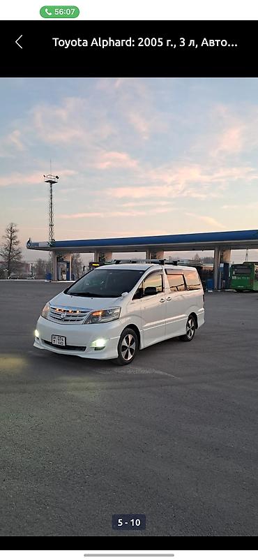 чехол на альфард: Toyota Alphard: 2005 г., 3 л, Автомат, Минивэн — 2