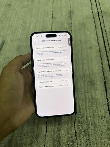 mini iphone: IPhone 15 Pro Max 256 ГБ Не вскрытый телефон в ремонте не был Есть — 3