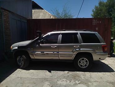 xpeng g3: Jeep Grand Cherokee: 2003 г., 4 л, Автомат, Бензин, Внедорожник — 1