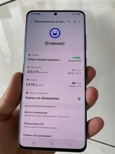 ултра 22: Samsung Galaxy S20 Ultra, Б/у, 256 ГБ, цвет - Черный, 1 SIM