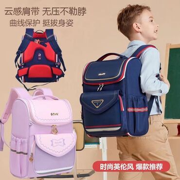 рюкзак школьный: Школьные рюкзаки плотный материал 
Цена: 1400с