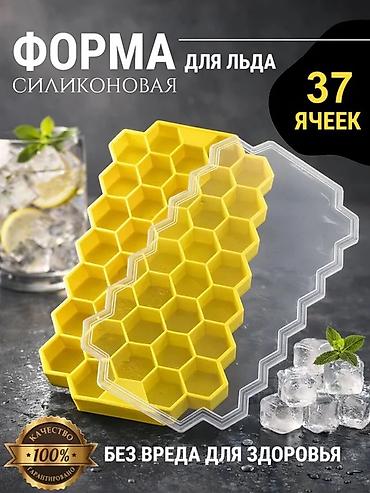 Силиконовая форма для льда с крышкой - 37 ячеек в форме сот