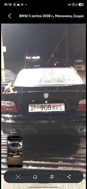 компресор для авто: BMW 3 series: 1993 г., Механика, Седан — 1