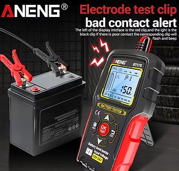 cctv tester: Multimetr, Yeni, Rəqəmsal, Pulsuz çatdırılma — 1