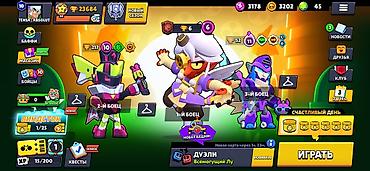 бесплатные аккаунты в brawl stars: Игровой аккаунт Brawl Stars - Режим: Дуэли (активен), событие — 6