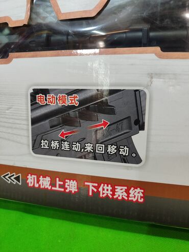 Игрушки: Автомат орбибол игрушка АК-47🔥 Комплектация товара: автомат — 11