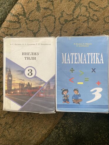 ош книги: Книги, журналы, CD, DVD