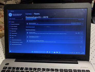бу ноутбук бишкек: Ноутбук, Asus, 8 ГБ ОЗУ, Intel Core i7, 15.6 ", Б/у, Игровой, память HDD + SSD