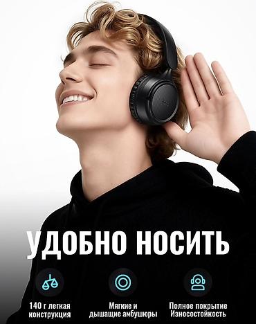 air iphone: Беспроводные накладные наушники, Hoco, Новый — 4