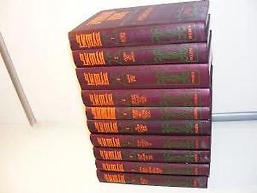 gitara za deca: Branislav Nušić Odabrana dela 1-10 komplet1. autobiografija. 2 — 4