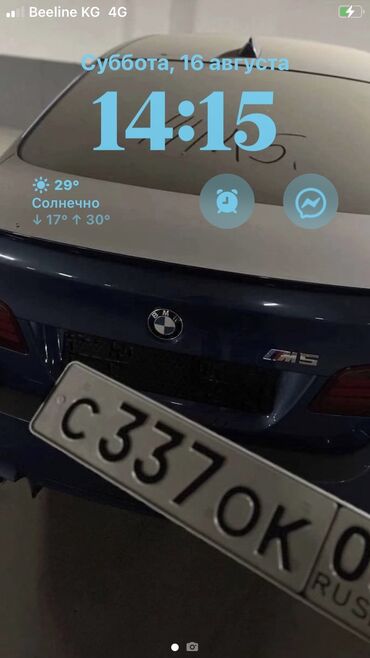 tecno 8c: IPhone 8, Б/у, 64 ГБ, White Titanium, Чехол, 100 %