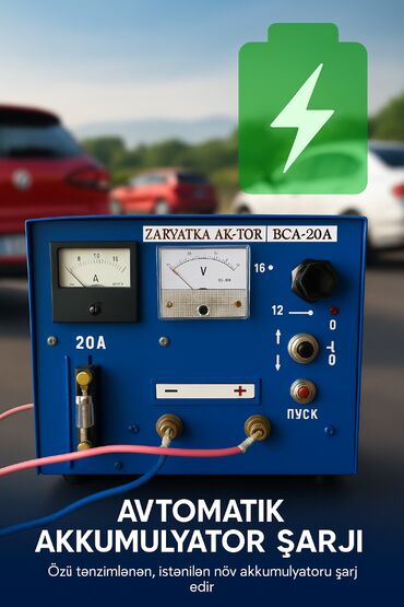 Konteynerlər: Model: ZARYATKA AK-TOR BCA-20A 🔹 Gücü: 20A – yüksək cərəyanla sürətli