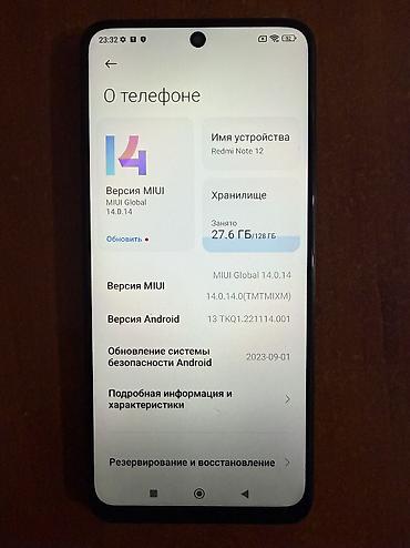 Redmi: Redmi, Redmi Note 12, Б/у, 128 ГБ, цвет - Серый, 2 SIM — 8