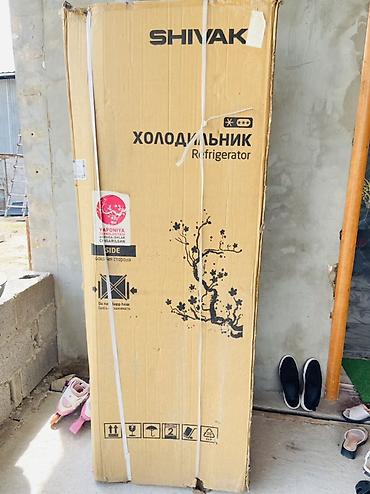мини холоделник: Холодильник Shivaki, Новый, Двухкамерный — 1