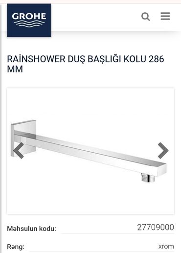 Mətbəx çanaqları: GROHE Rainshower duş başlığı qolu – 286 mm - Divara quraşdırılan duş