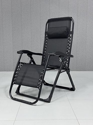 Шезлонги: Шезлонг Металл — 22